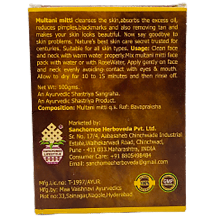 Sanchomee Herboveda Multani Mitti (100gm Each)