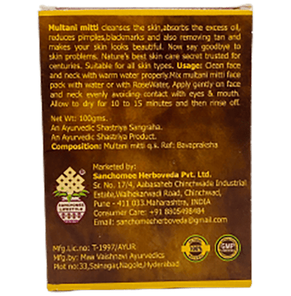Sanchomee Herboveda Multani Mitti (100gm Each)