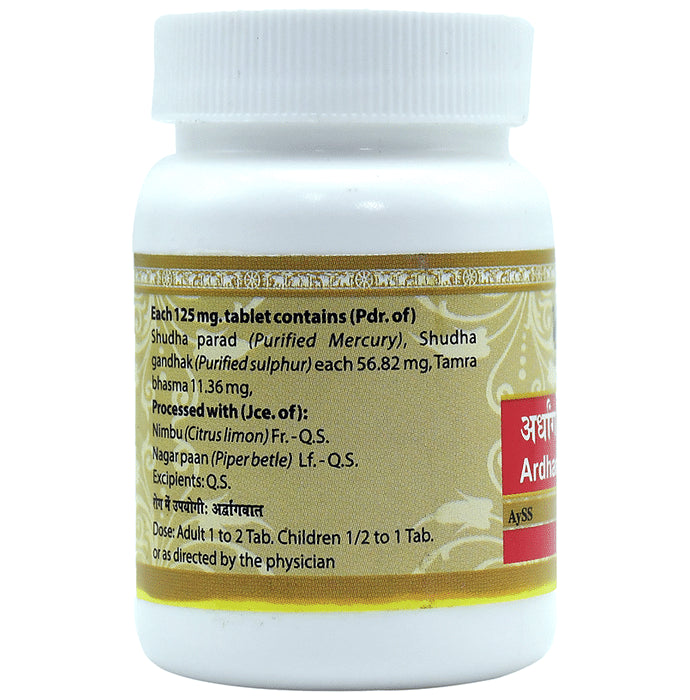 Uma Ayurveda Ardhang Vatari Ras Tablet