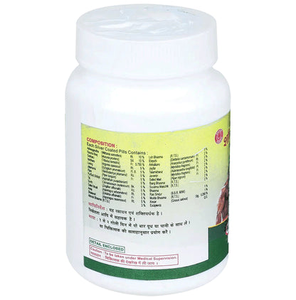 Unjha Shakti Sagar Rasa Capsule (30 Each)
