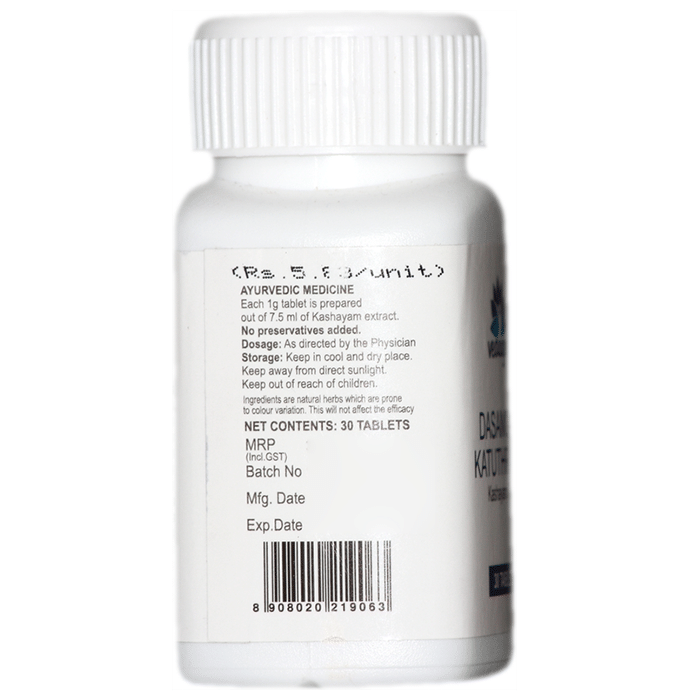 Vedagen Dasamoola Katuthrayam Kashayam Tablet (30 Each)
